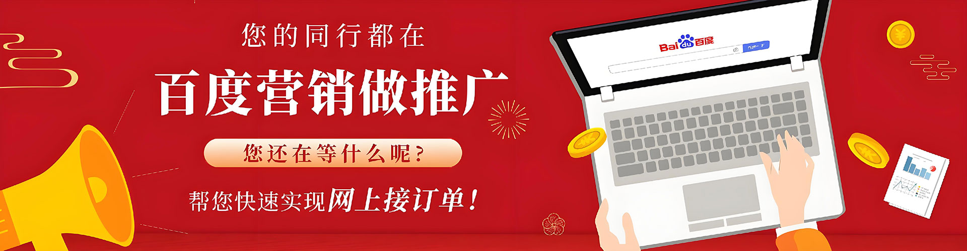 和政信息流平台