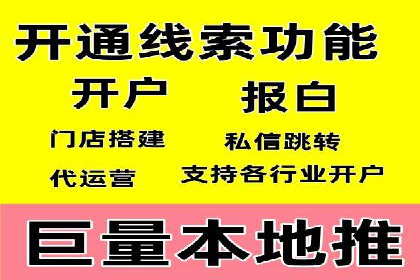 SEM优化策略：案例解读成功之道